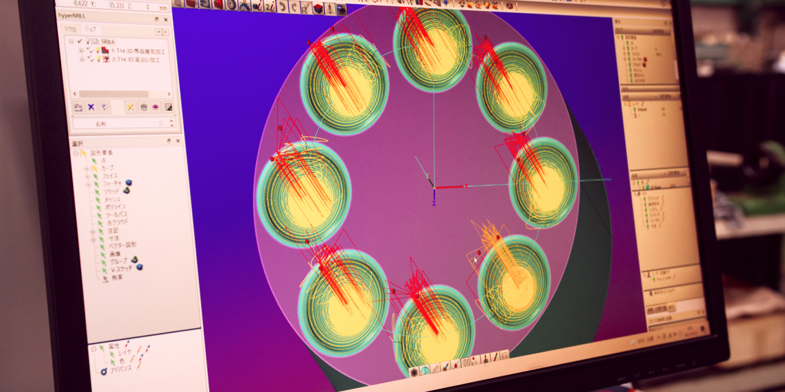 CADCAM